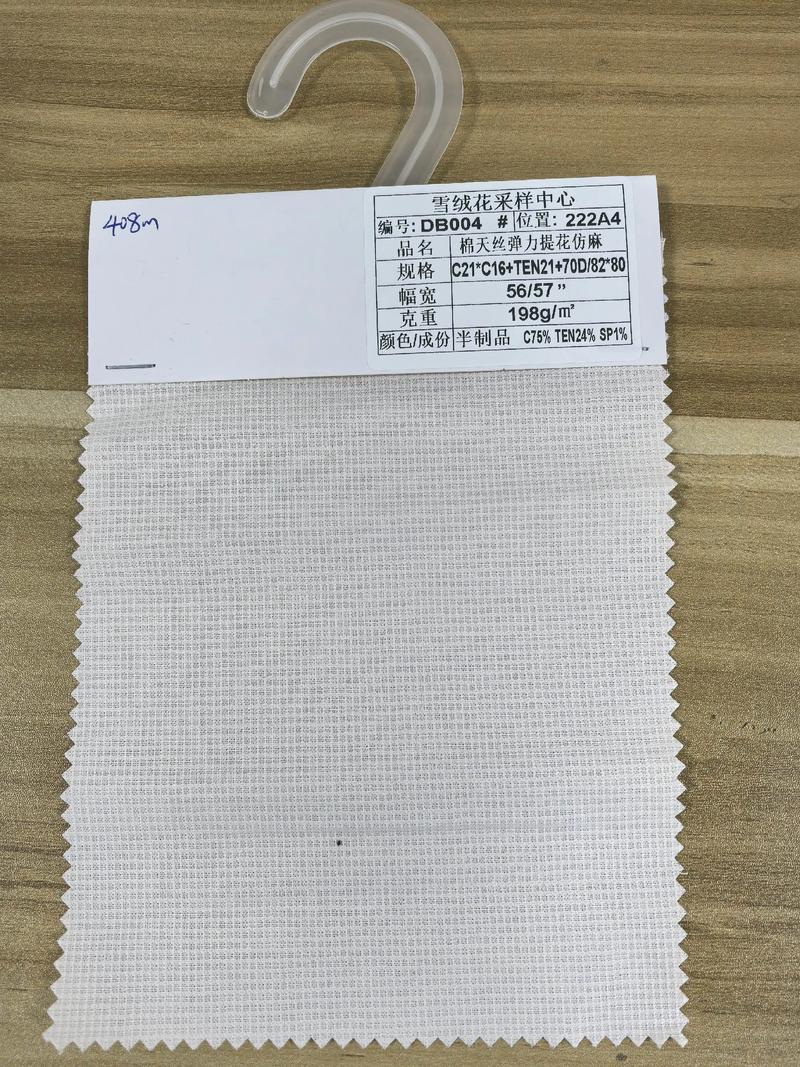 纺织品面料：织就时尚的幕后英雄