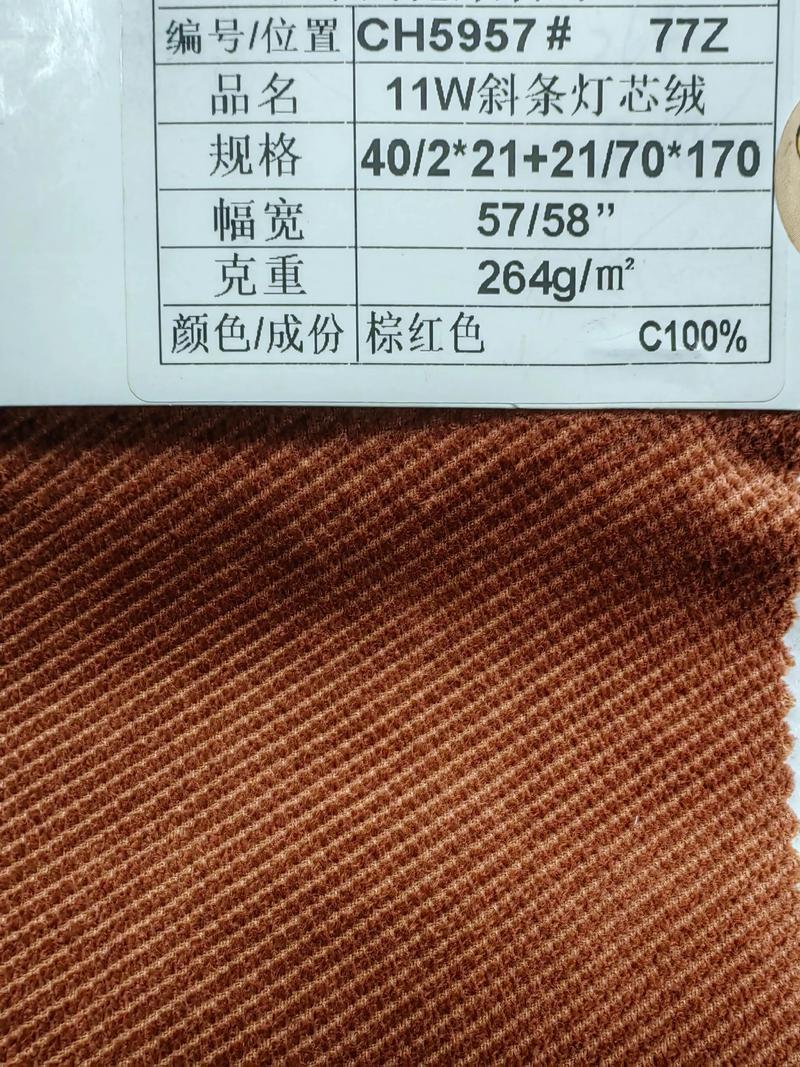 纺织品批发行业新气象：常州如何引领潮流？